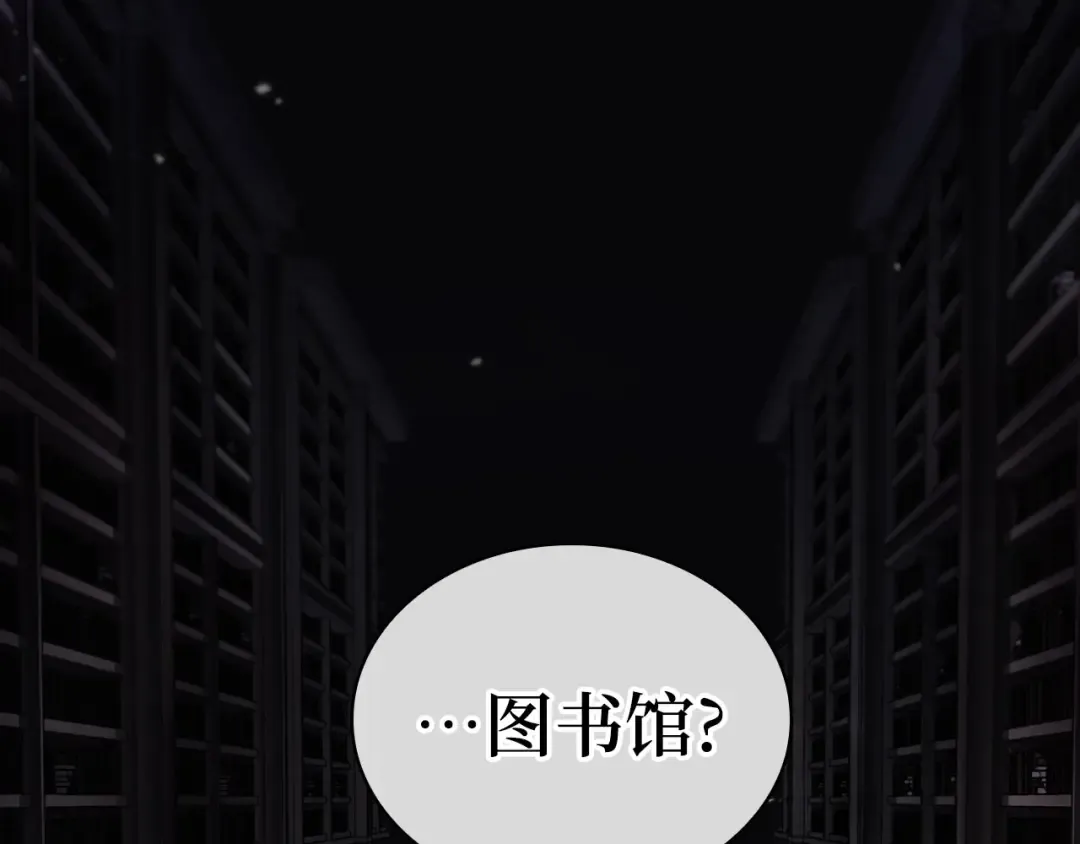 302 读者的传说（4） 第197页
