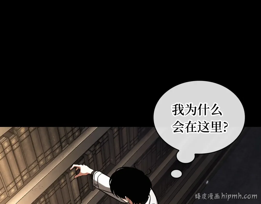 302 读者的传说（4） 第200页