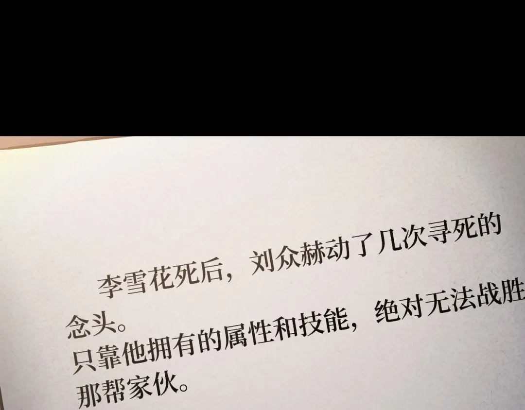302 读者的传说（4） 第205页