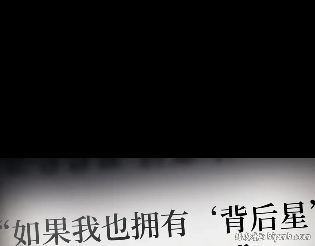302 读者的传说（4） 第208页