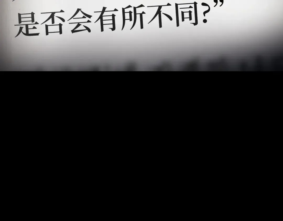 302 读者的传说（4） 第209页