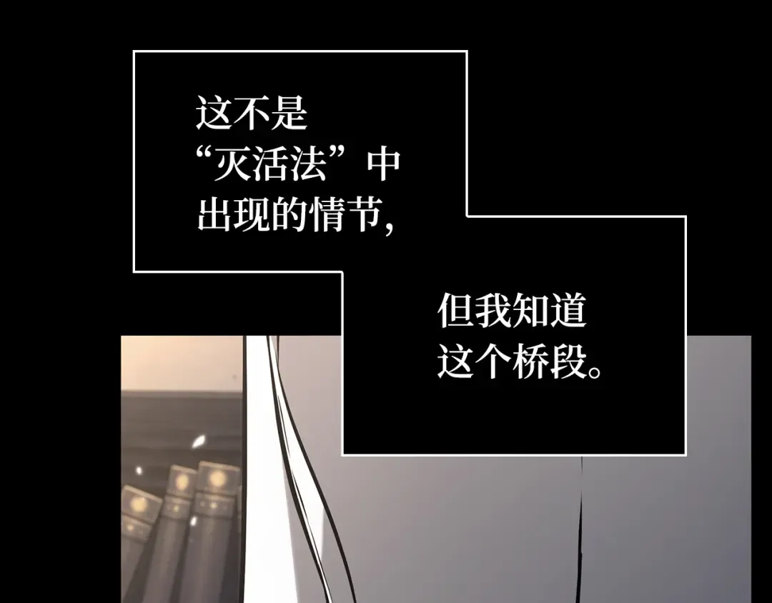 302 读者的传说（4） 第212页