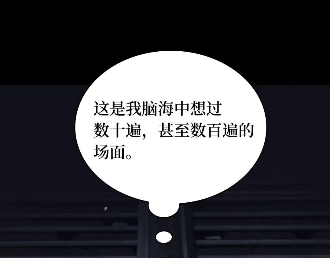 302 读者的传说（4） 第215页