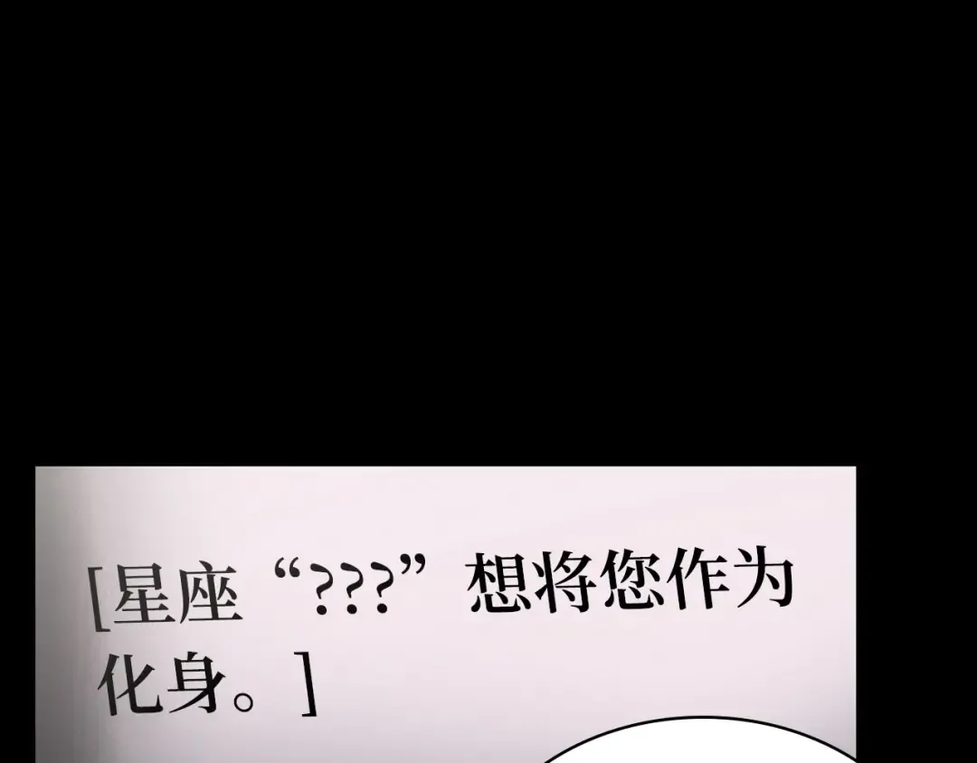 302 读者的传说（4） 第218页