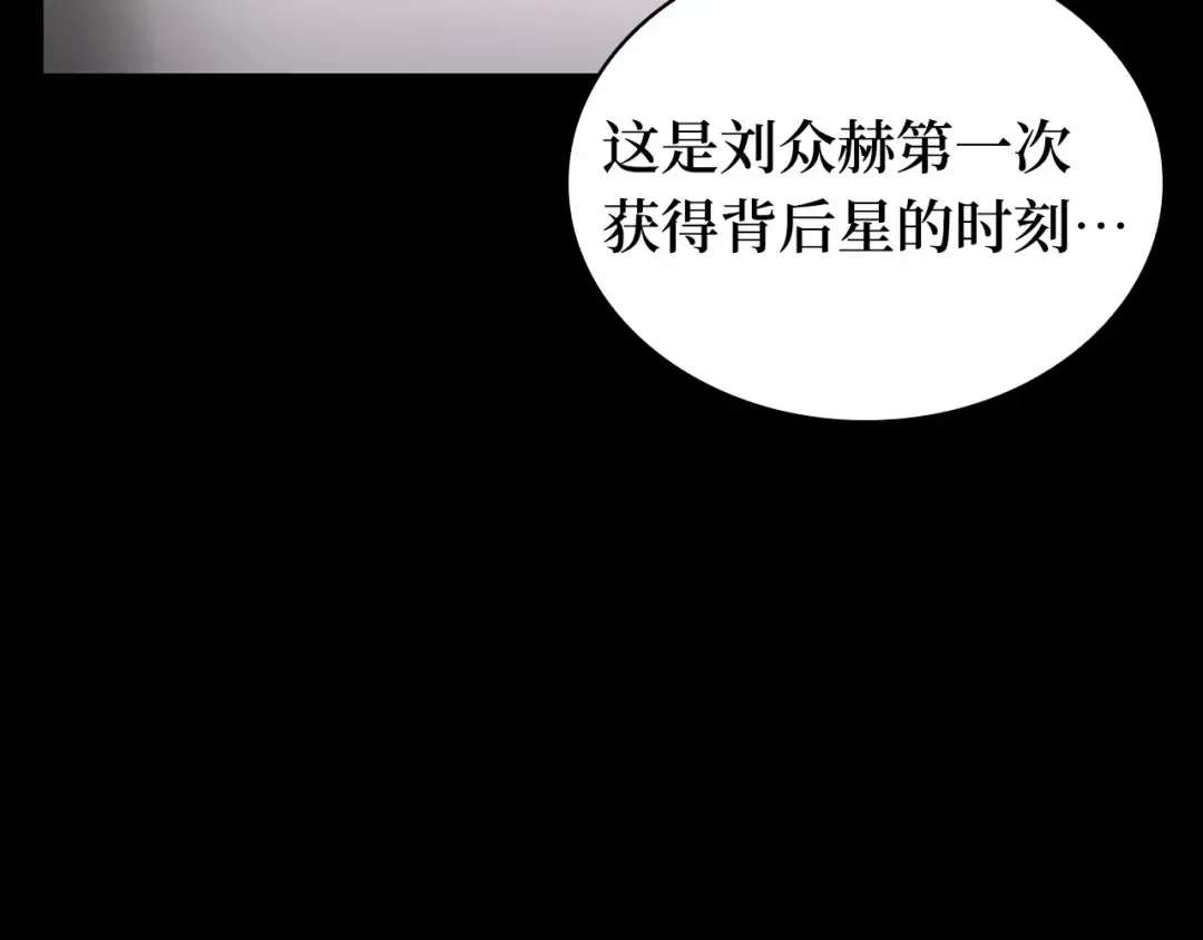 302 读者的传说（4） 第219页
