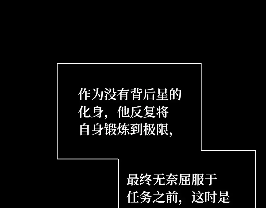 302 读者的传说（4） 第220页