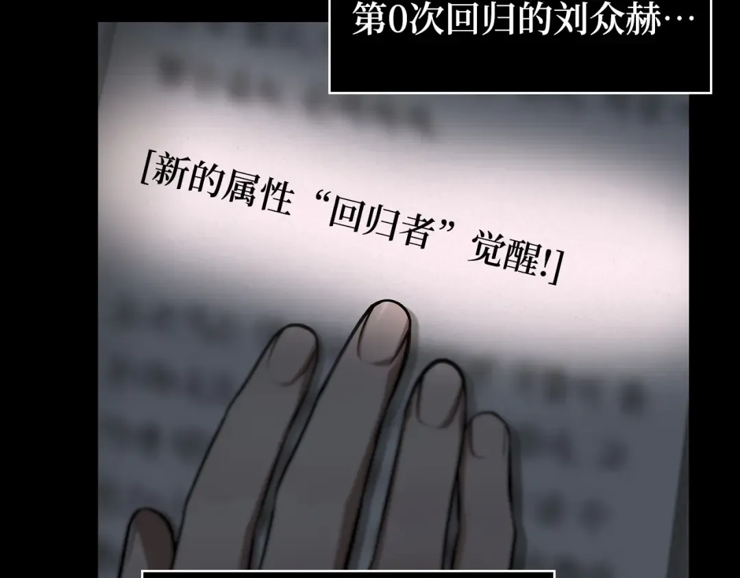 302 读者的传说（4） 第221页