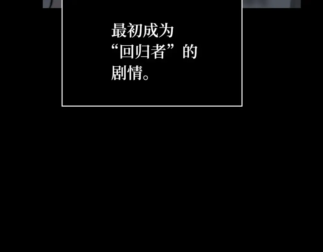 302 读者的传说（4） 第222页