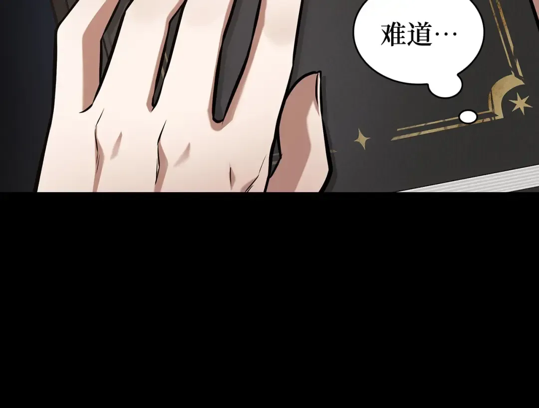 302 读者的传说（4） 第226页