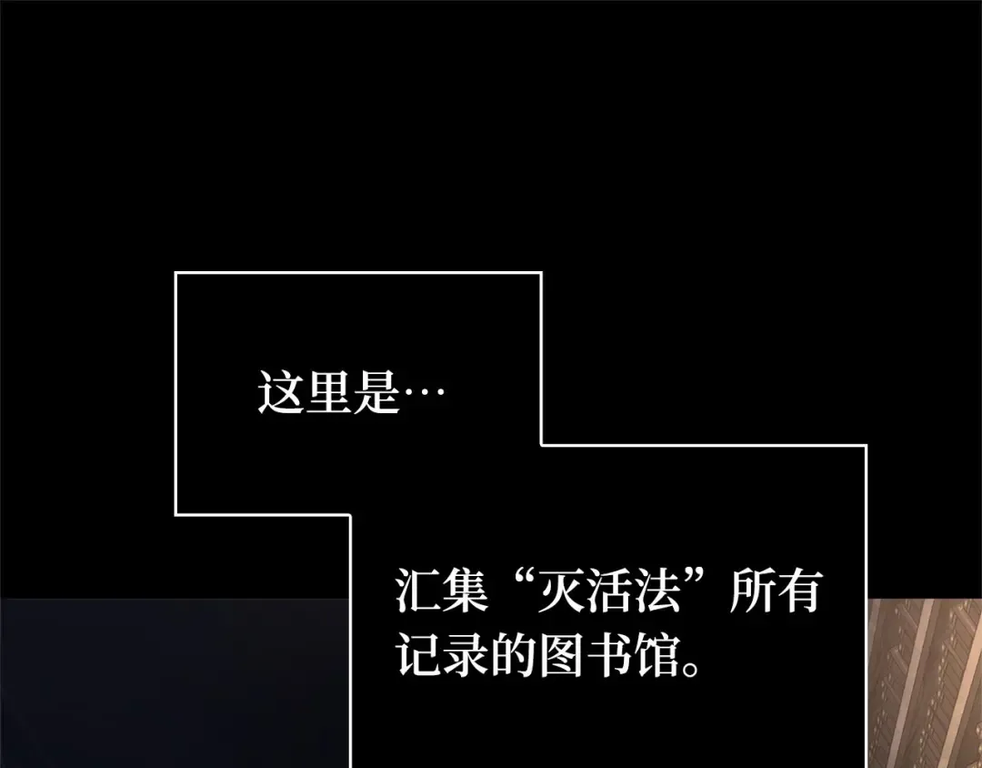 302 读者的传说（4） 第227页