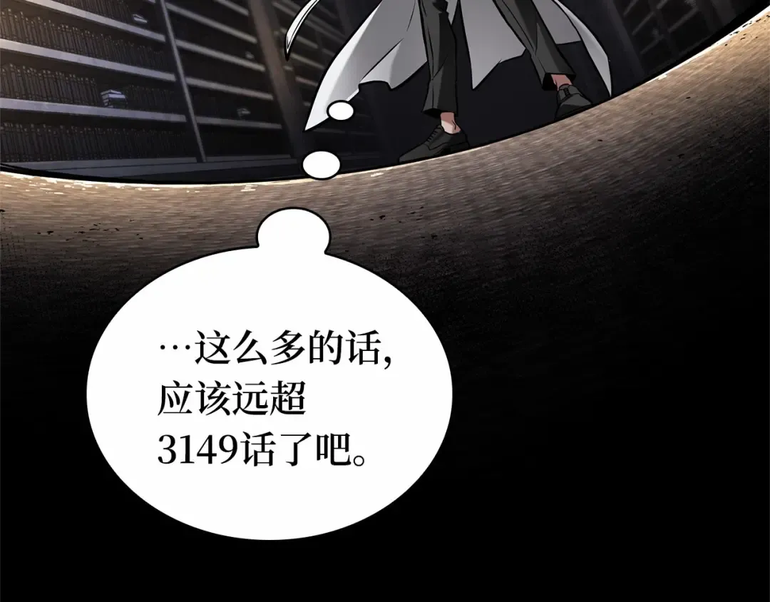 302 读者的传说（4） 第229页