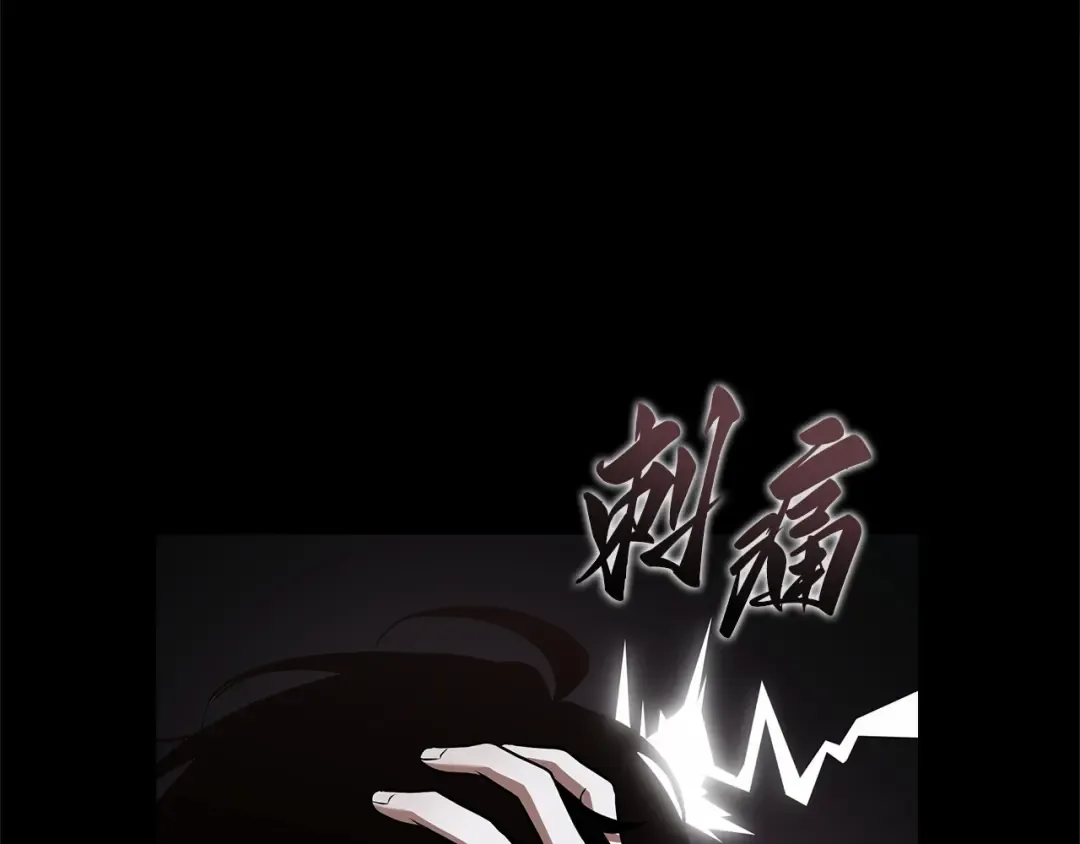 302 读者的传说（4） 第230页