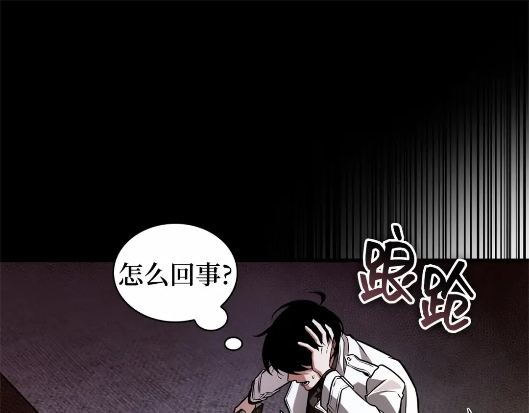 302 读者的传说（4） 第233页