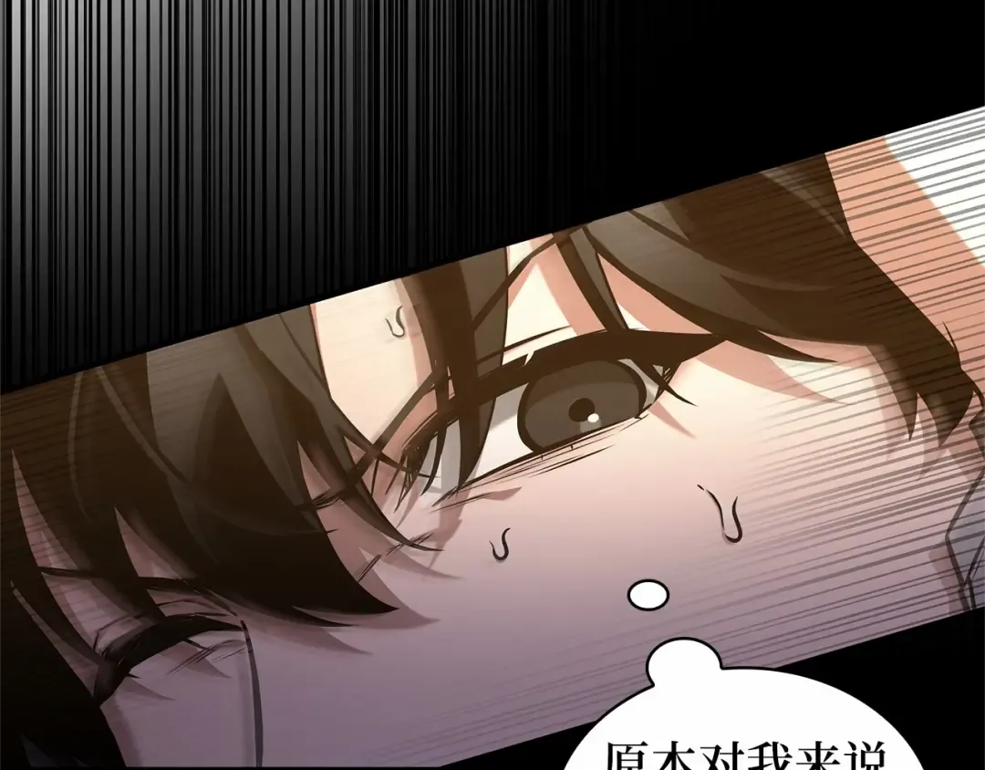 302 读者的传说（4） 第235页