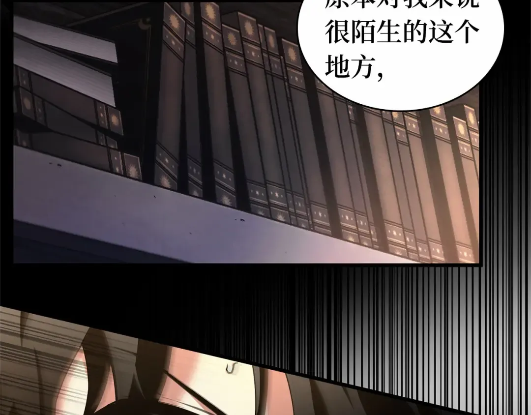 302 读者的传说（4） 第236页