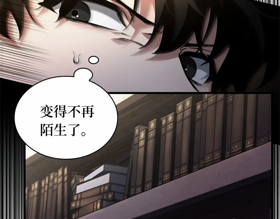 302 读者的传说（4） 第237页