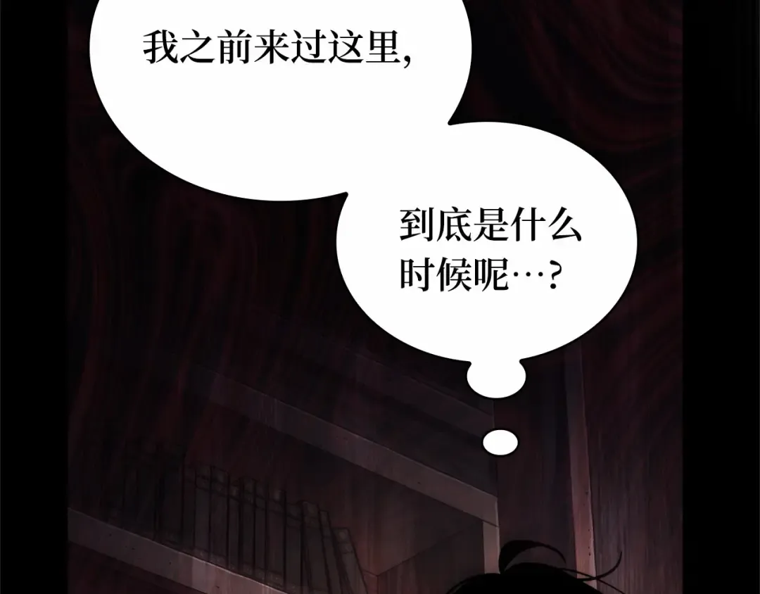 302 读者的传说（4） 第239页