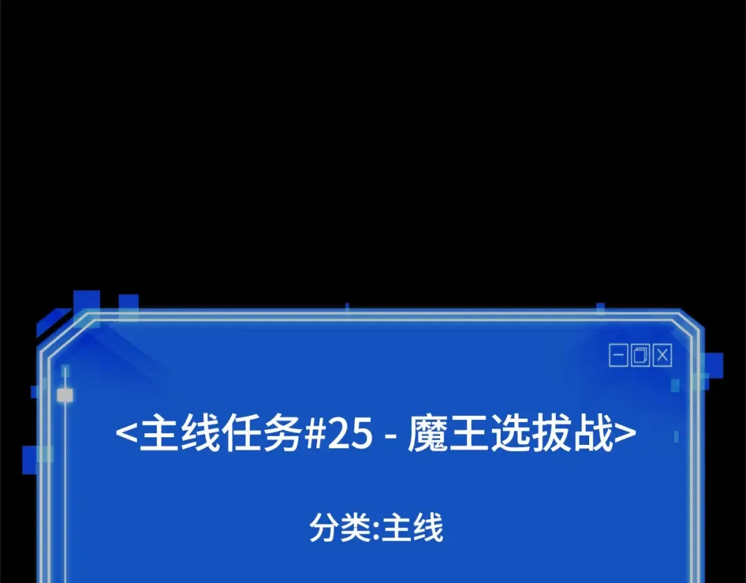 302 读者的传说（4） 第243页