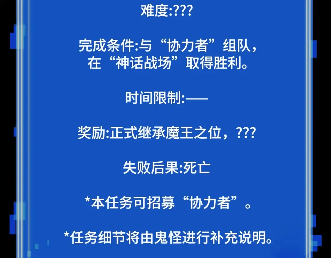 302 读者的传说（4） 第244页
