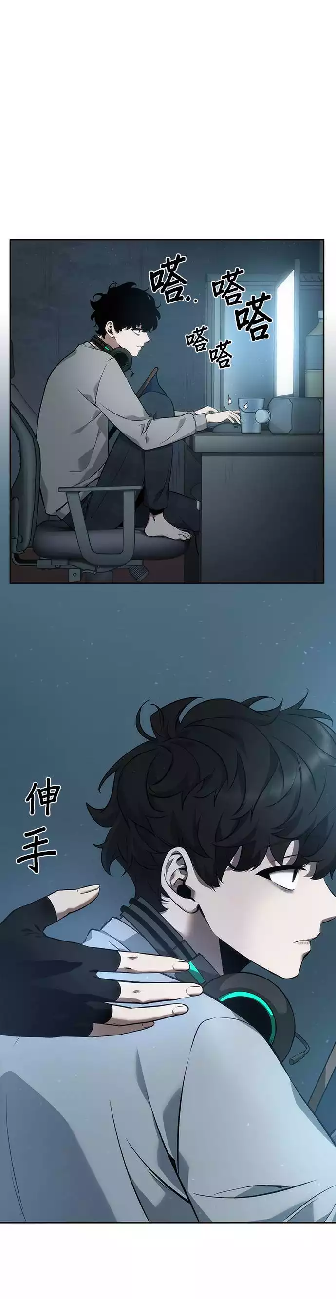 第49话 第37页