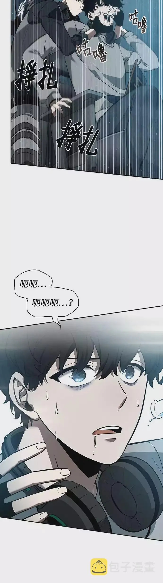 第49话 第39页