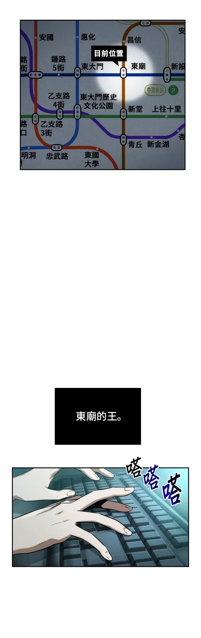 第48话 第11页