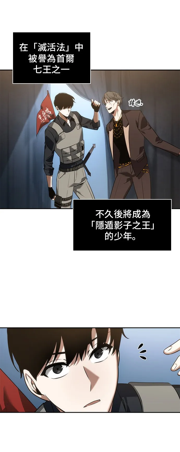 第48话 第12页