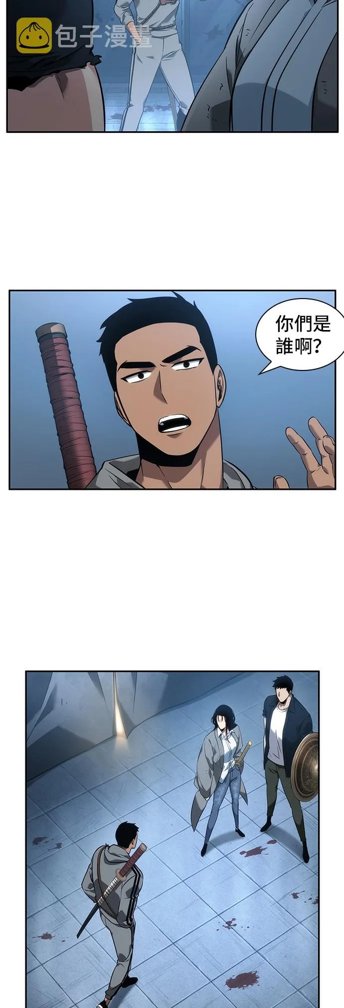 第48话 第32页