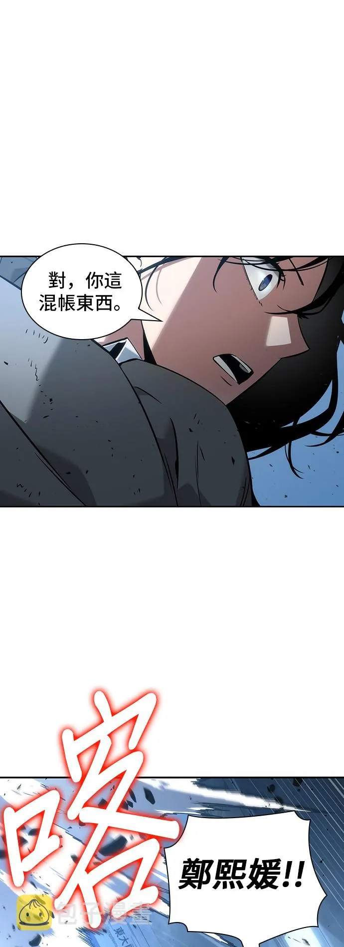 第48话 第49页