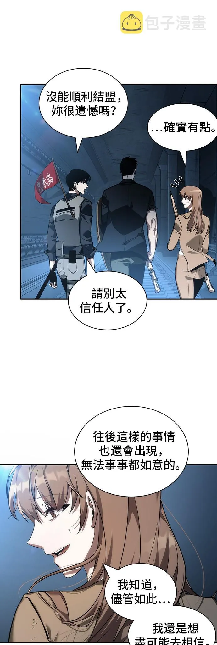 第46话 第35页