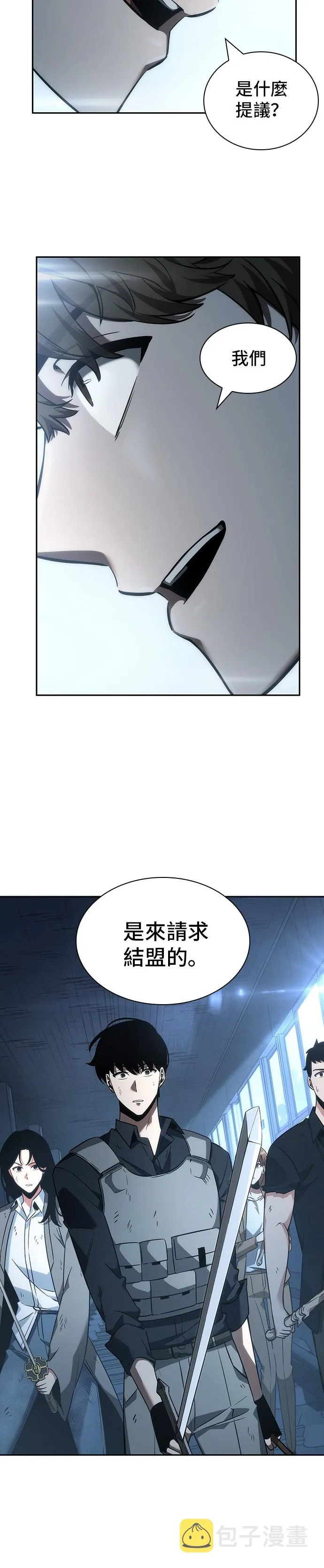 第45话 第21页