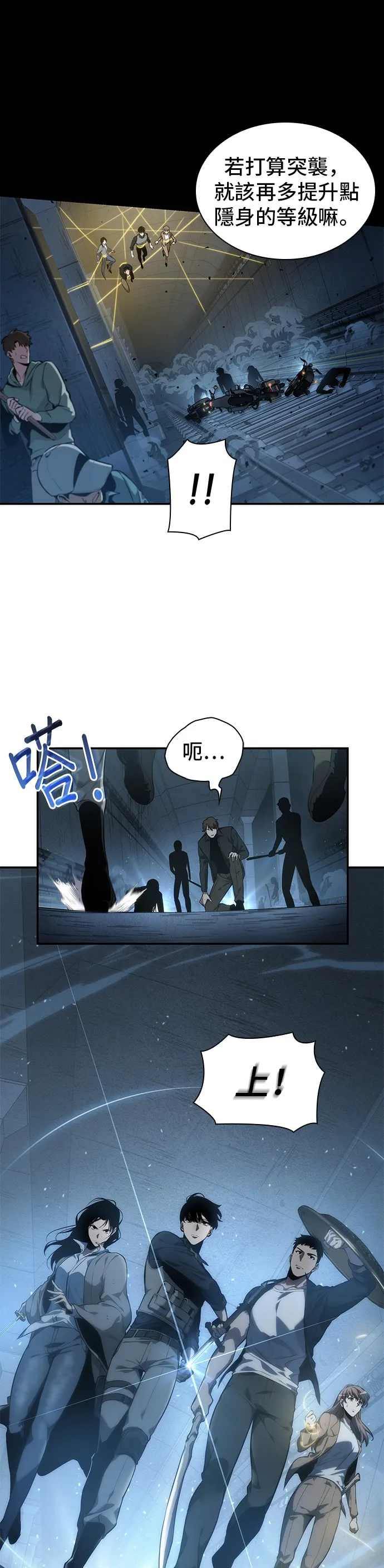 第45话 第36页