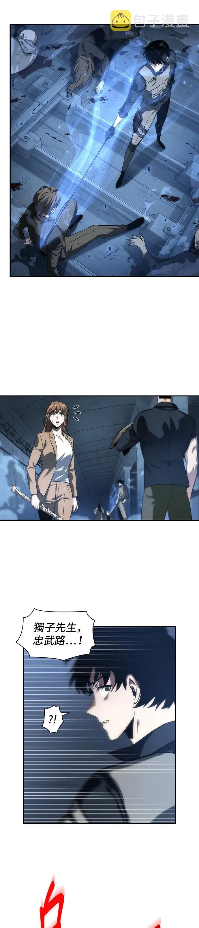 第45话 第40页