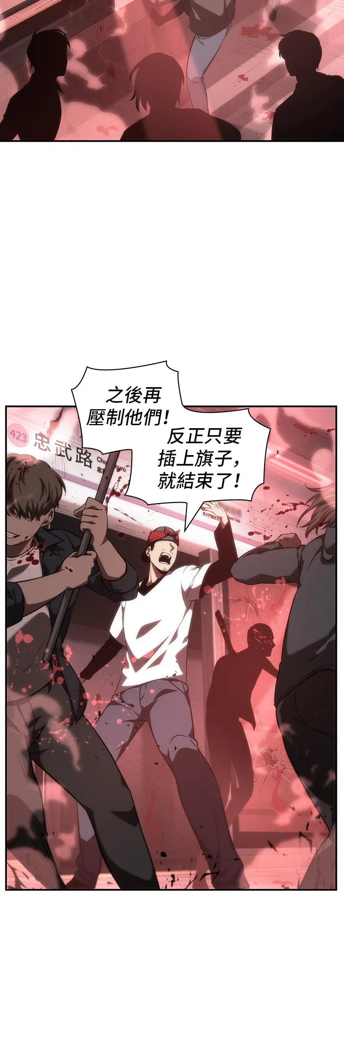 第45话 第43页