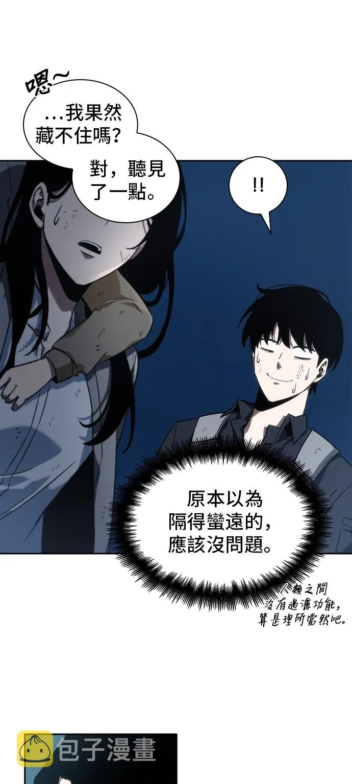 第44话 第13页