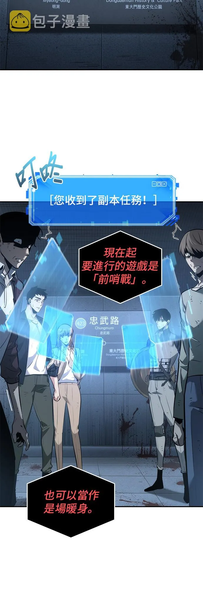 第44话 第26页