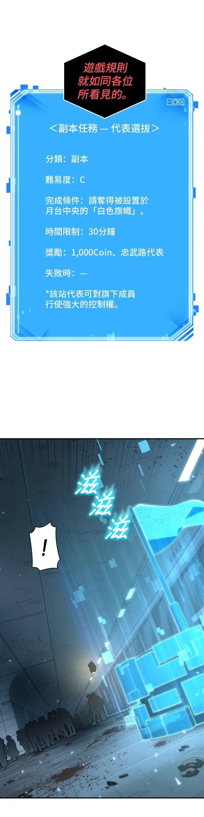 第44话 第27页