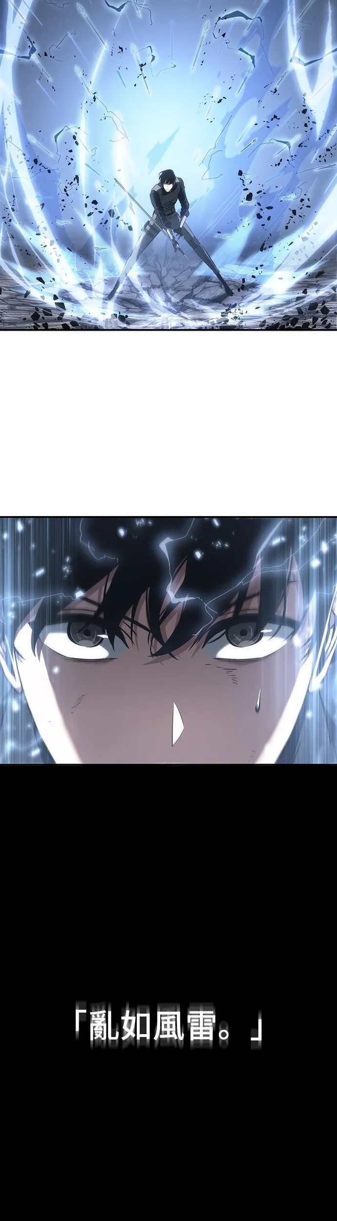 第43话 第15页