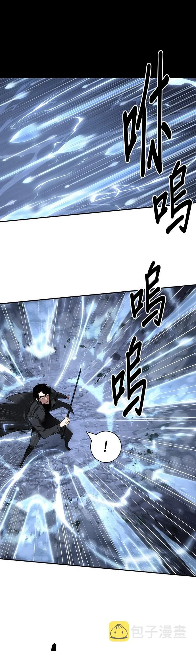 第43话 第16页