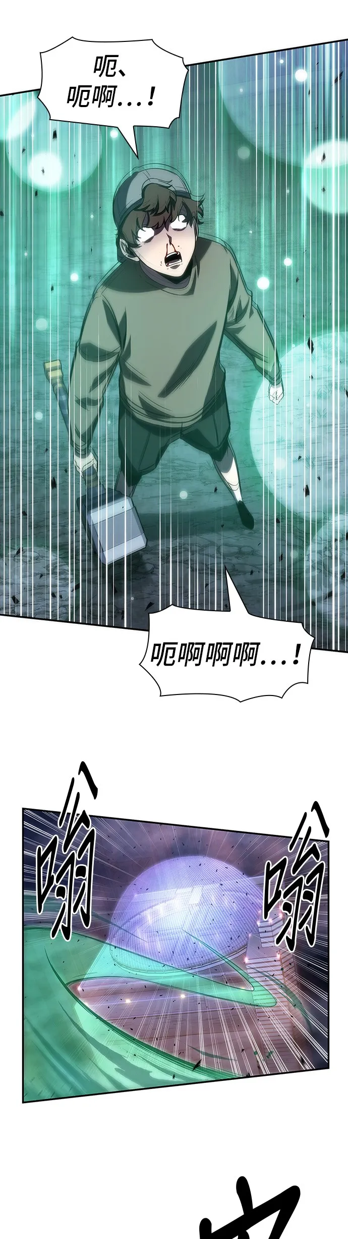 第43话 第21页