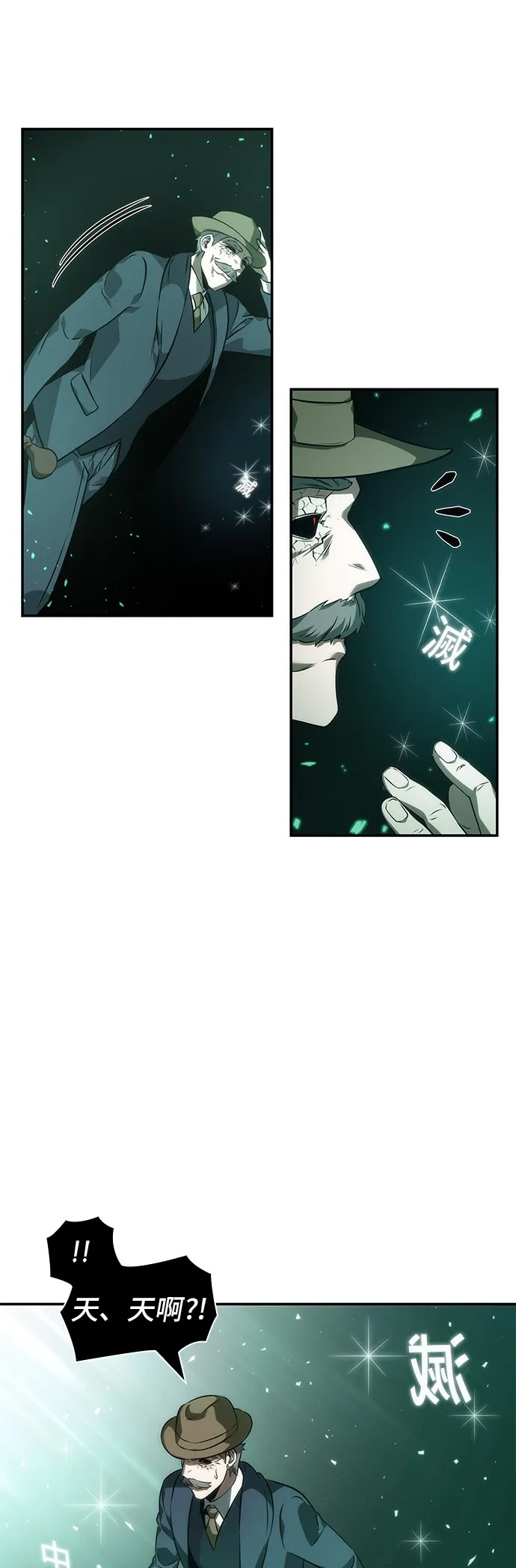 第43话 第31页