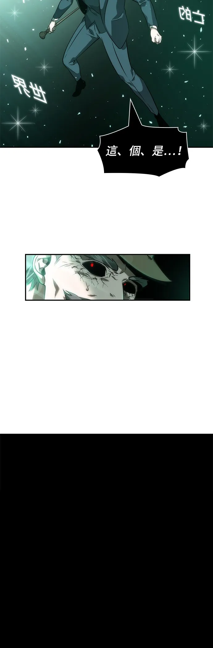 第43话 第32页