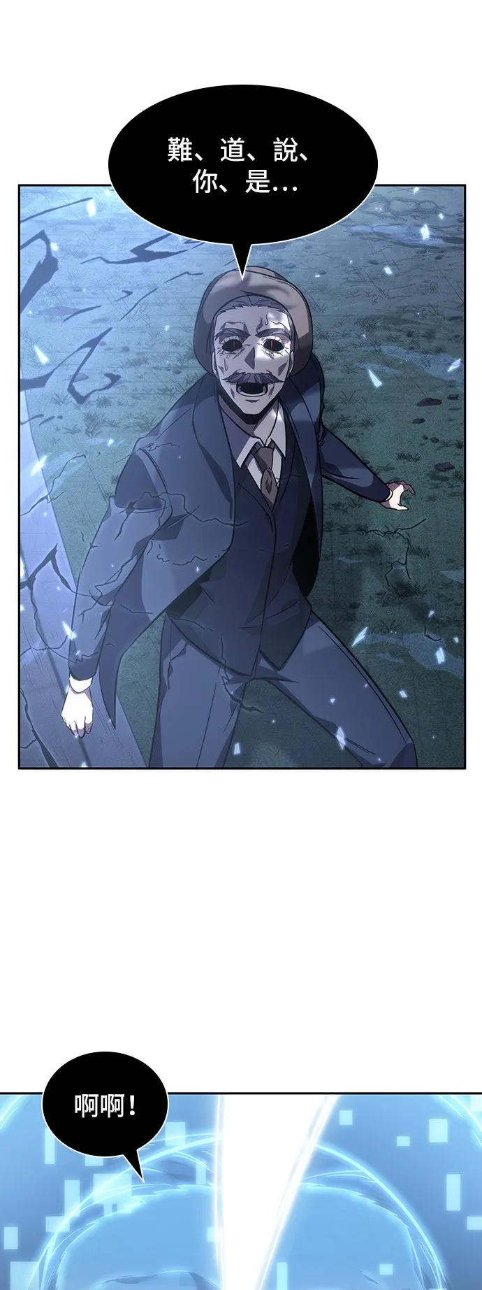 第43话 第36页