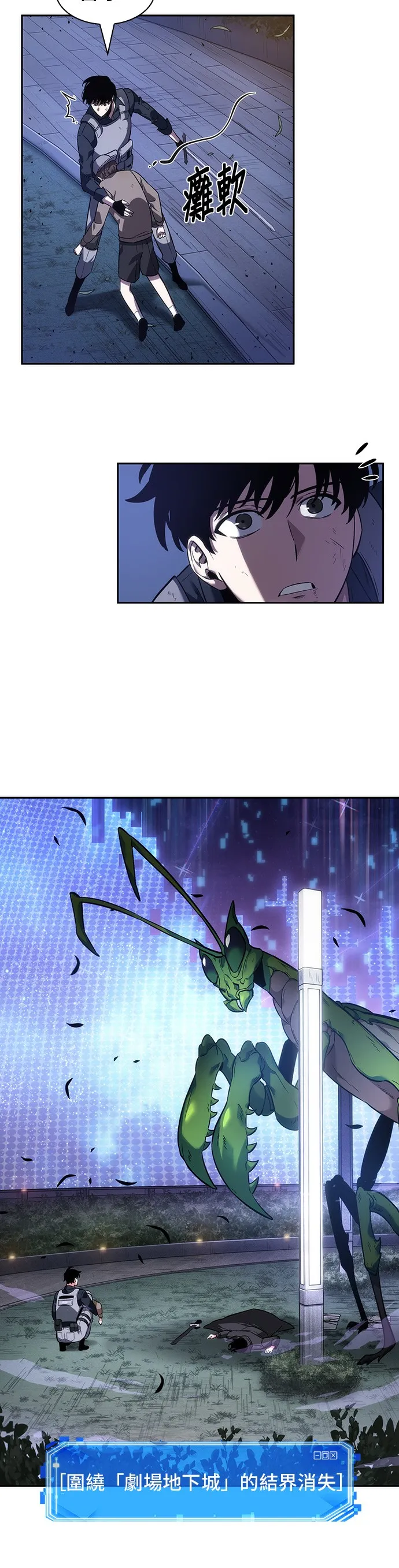 第43话 第40页