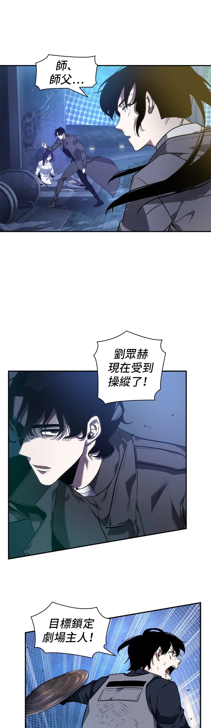 第42话 第7页