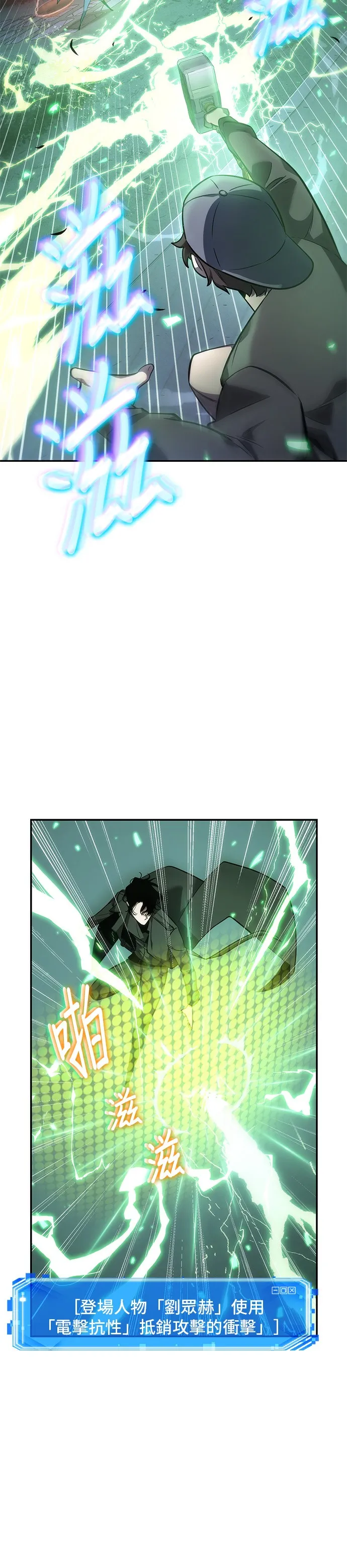 第42话 第17页