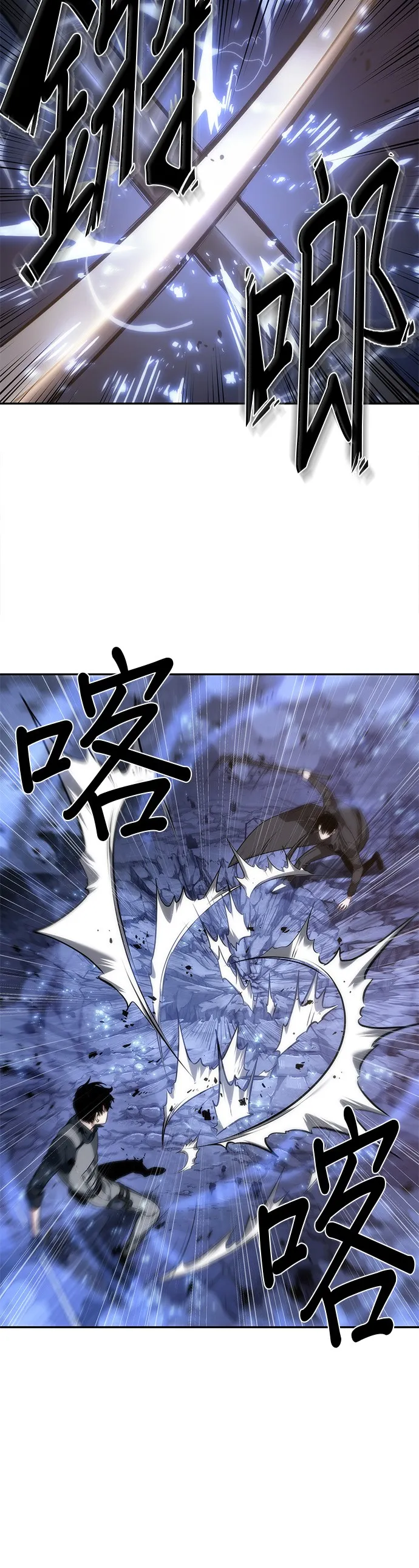 第42话 第27页