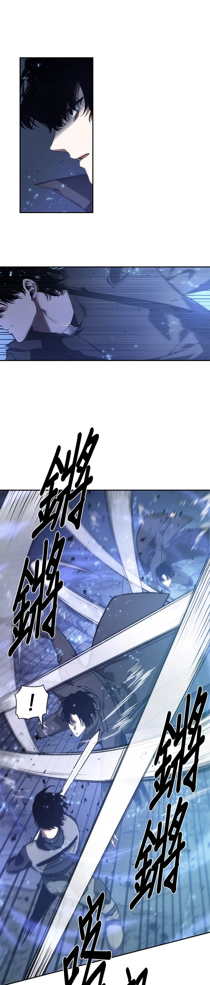 第42话 第28页