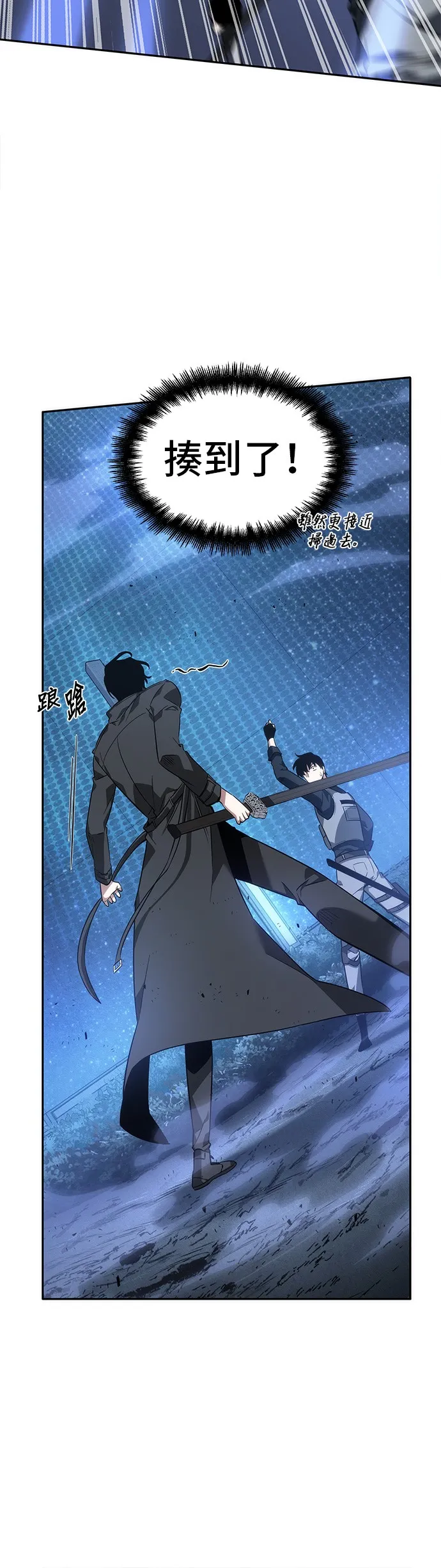 第42话 第34页