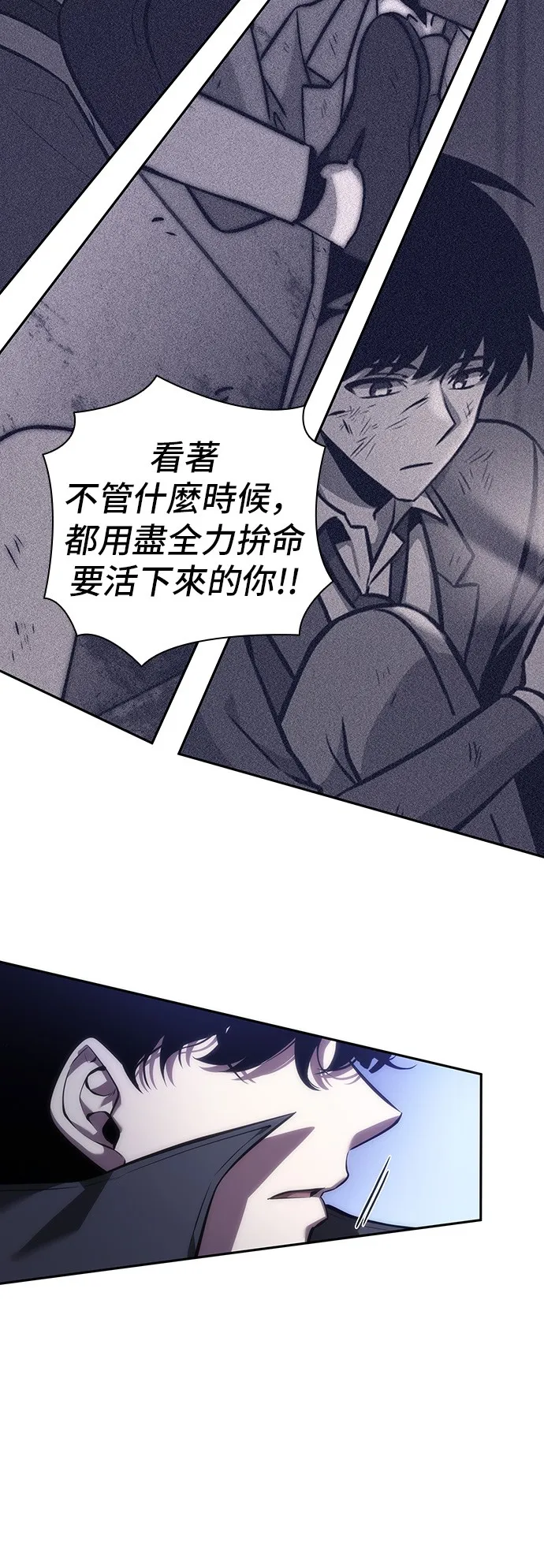 第42话 第46页